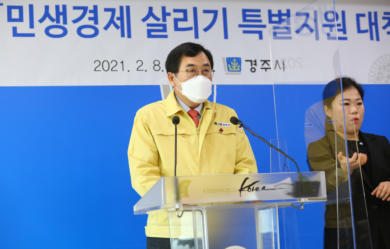 주낙영 경주시장이 8일 코로나19 극복을 위한 민생경제 살리기 3대 특별대책을 발표하고 있다.[경주시 제공]