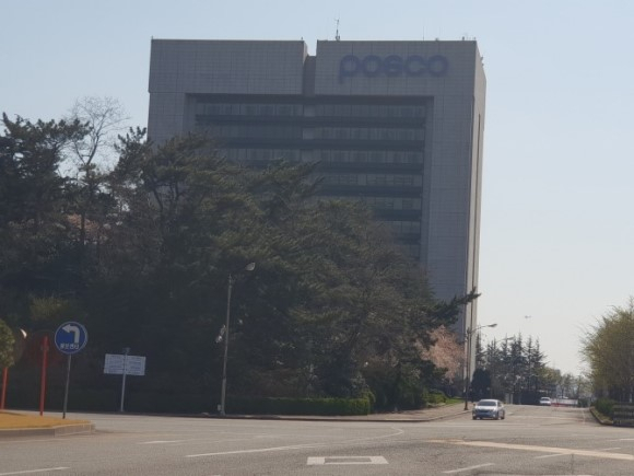[포스코 포항본사 모습]