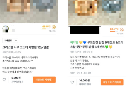 [커뮤니티 캡쳐]
