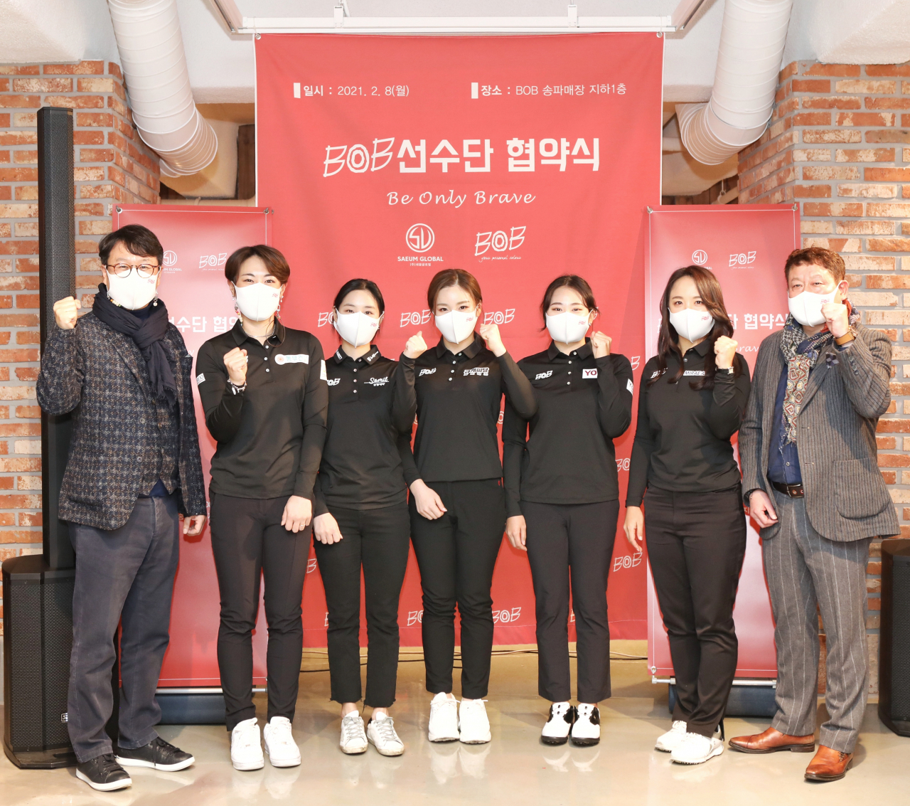 좌측부터 새움글로벌 박종철대표, 박주영, 박소혜 , 황정미, 노승희, 김세영, 새움글로벌 김성래 대표