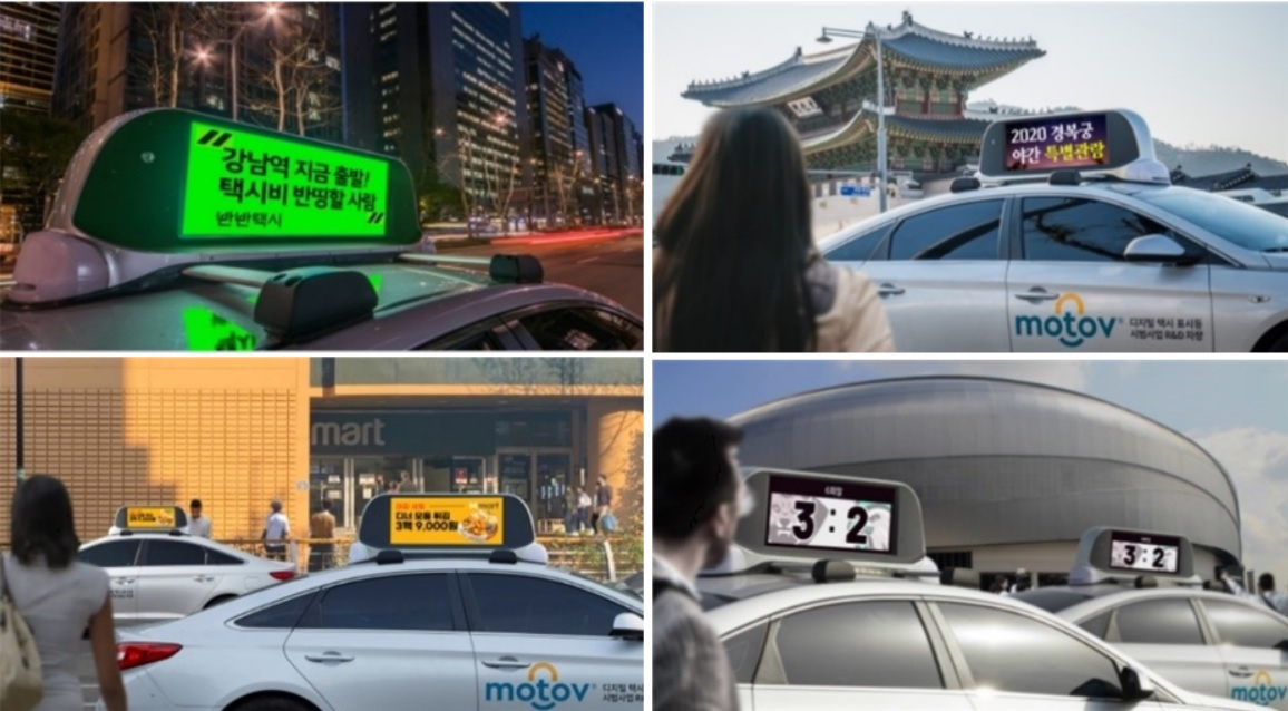 모토브 광고 서비스의 적용 예시. 심야, 도심, 상권 등 시간과 상황에 맞게 광고를 송출할 수 있다. [모토브 제공]