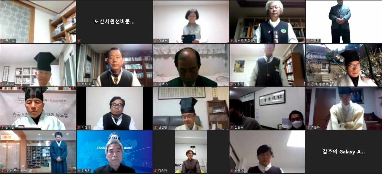 퇴계선생 불천위 제사 국민참여 랜선중계