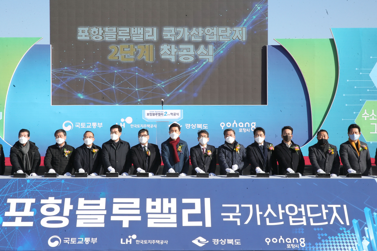 포항블루밸리국가산업단지 2단계 착공식 모습[경북도 제공]
