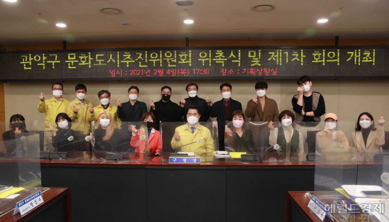 관악구 문화도시추진위원회 위촉식에서 박준희 구청장(앞줄 가운데)과 위원들이 기념촬영을 하고 있다. [관악구 제공]