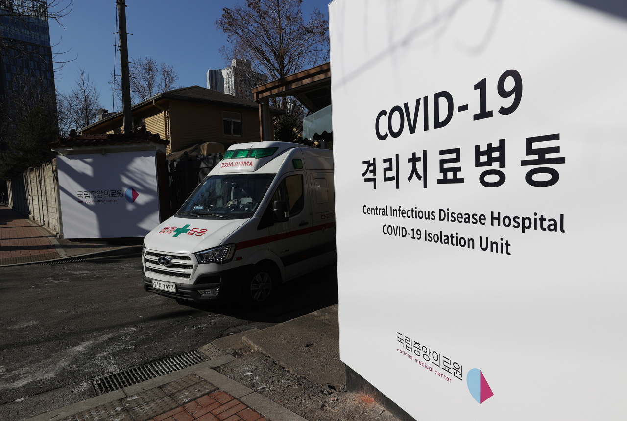 8일 오전 서울 중구 국립중앙의료원 중앙예방접종센터에서 백신 접종 모의 훈련이 열린 가운데 구급차량이 나오고 있다. 연합뉴스
