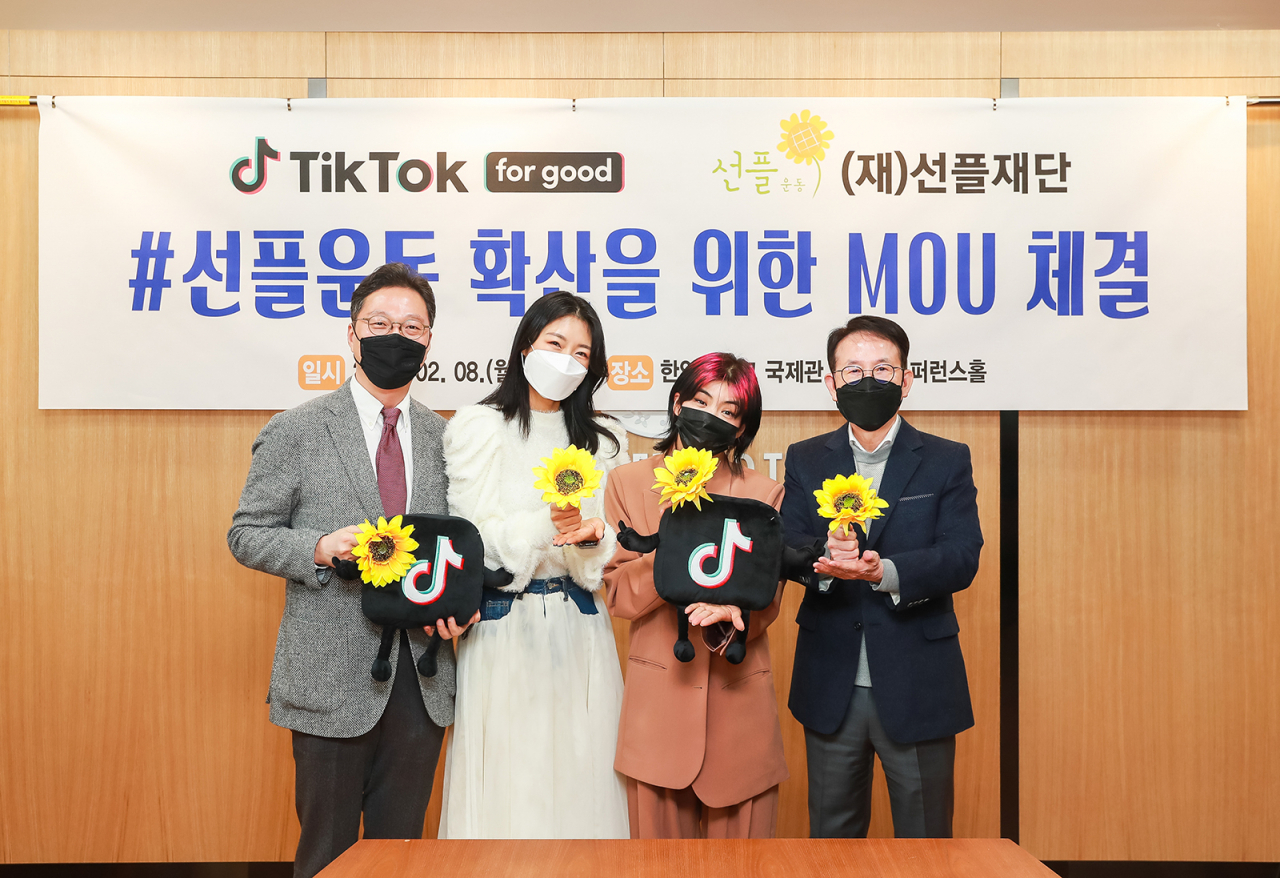 틱톡과 선플재단이 선플운동 실천협약을 체결한 가운데, 틱톡 류동근(왼쪽부터) 상무, 선플홍보대사 댄서소나, 선플홍보대사 아이키, 선플재단 민병철 이사장이 관련 행사를 갖고 있다.