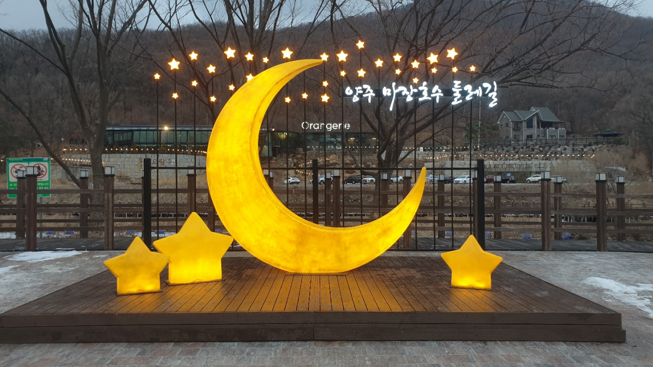마장호수