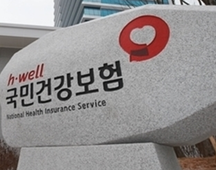 [헤럴드DB]