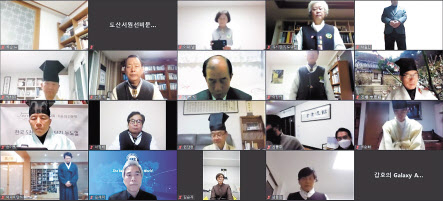 퇴계선생 불천위 제사 국민참여 랜선중계.