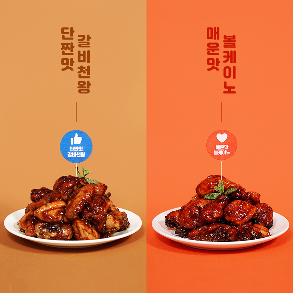 ‘굽네 볼케이노’와 ‘굽네 갈비천왕’이 누적 판매 4000만마리를 돌파했다. [굽네치킨 제공]