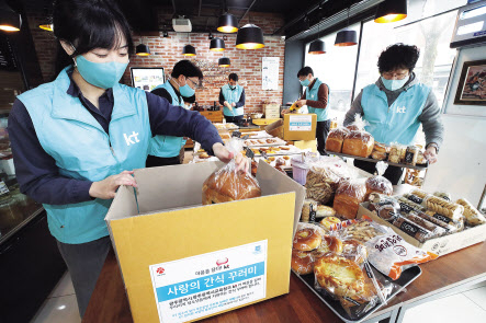 KT 직원들이 광주광역시 남구 ‘어나더찬 베이커리’에서 ‘사랑의 간식꾸러미’를 제작하고 있다. [KT제공]