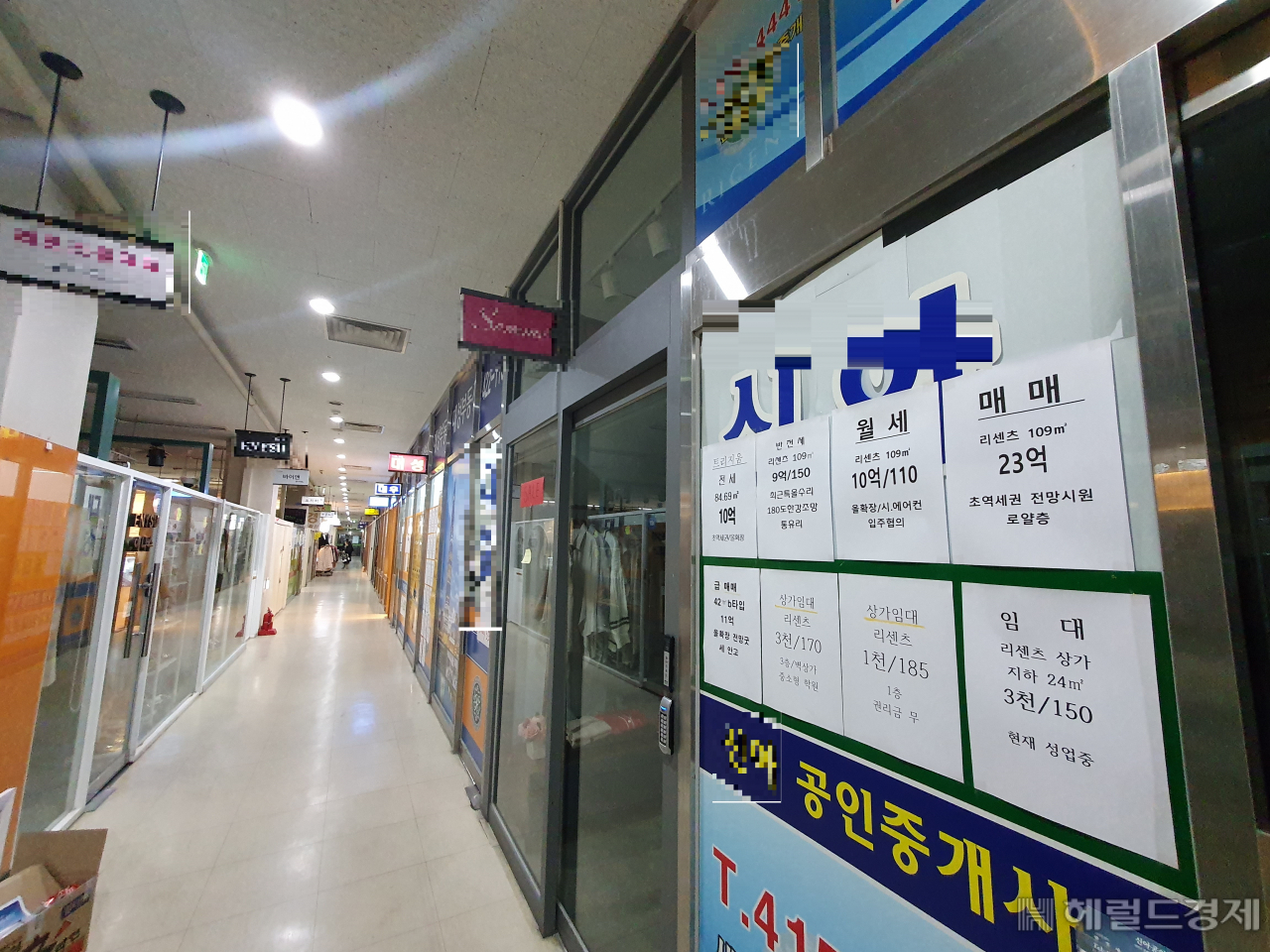 권익위는 전세가 만료돼 재계약을 하거나 새 집주인과 신규계약을 하는 등의 간단한 일에 어느 정도의 중개보수가 적절한 지도 따져보겠다고 했다. 사진은 송파구 잠실동의 공인중개사사무소 모습.[헤럴드경제DB]
