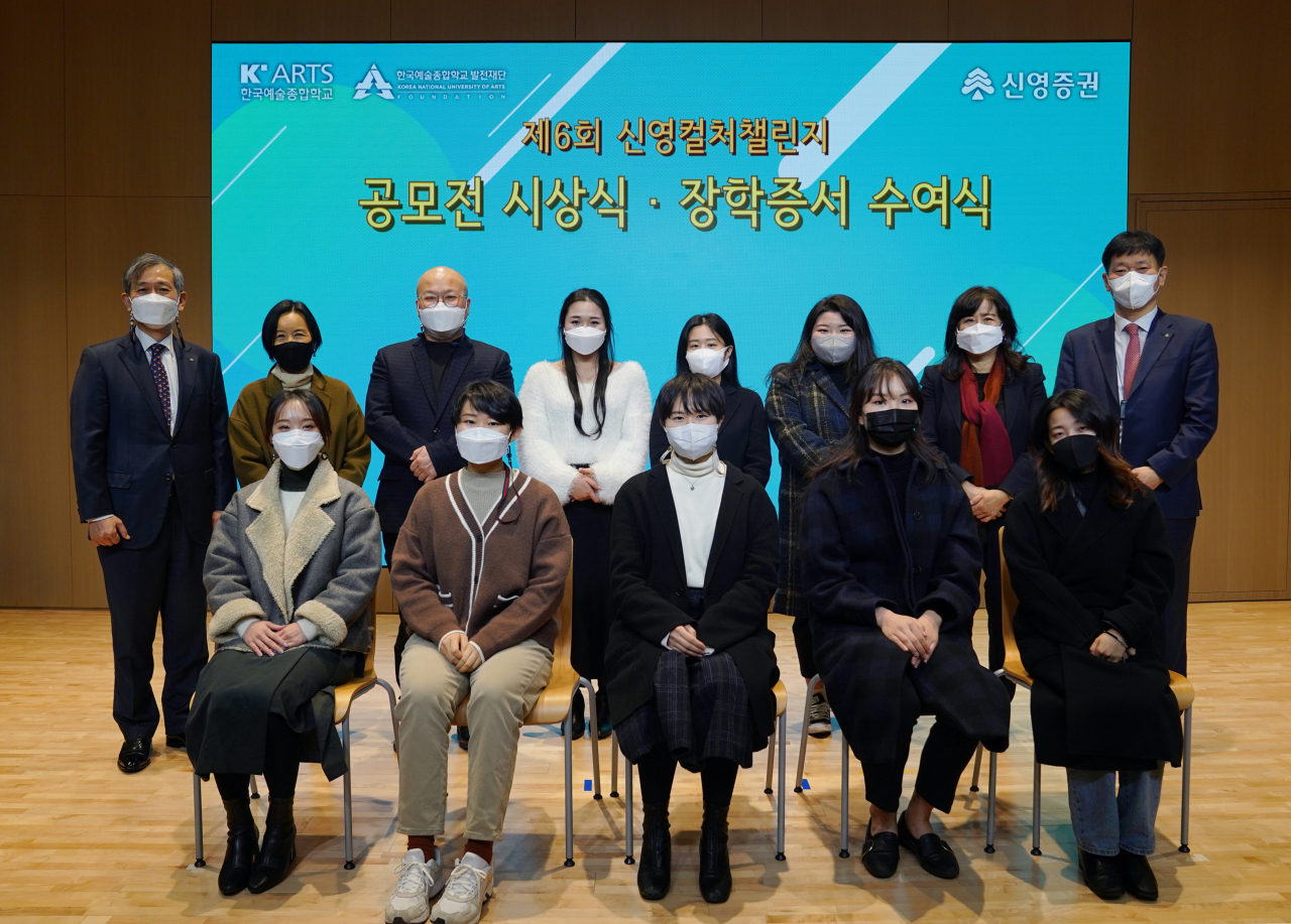 [신영증권 제공]