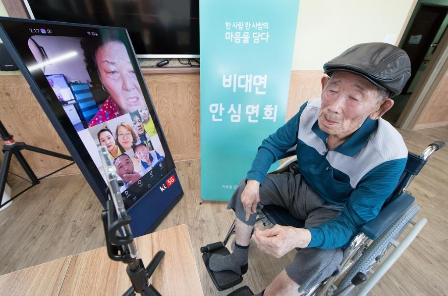 KT 영상통화 서비스로 요양원에 있는 할아버지에게 가족들이 안부를 전하고 있다. [KT 제공]