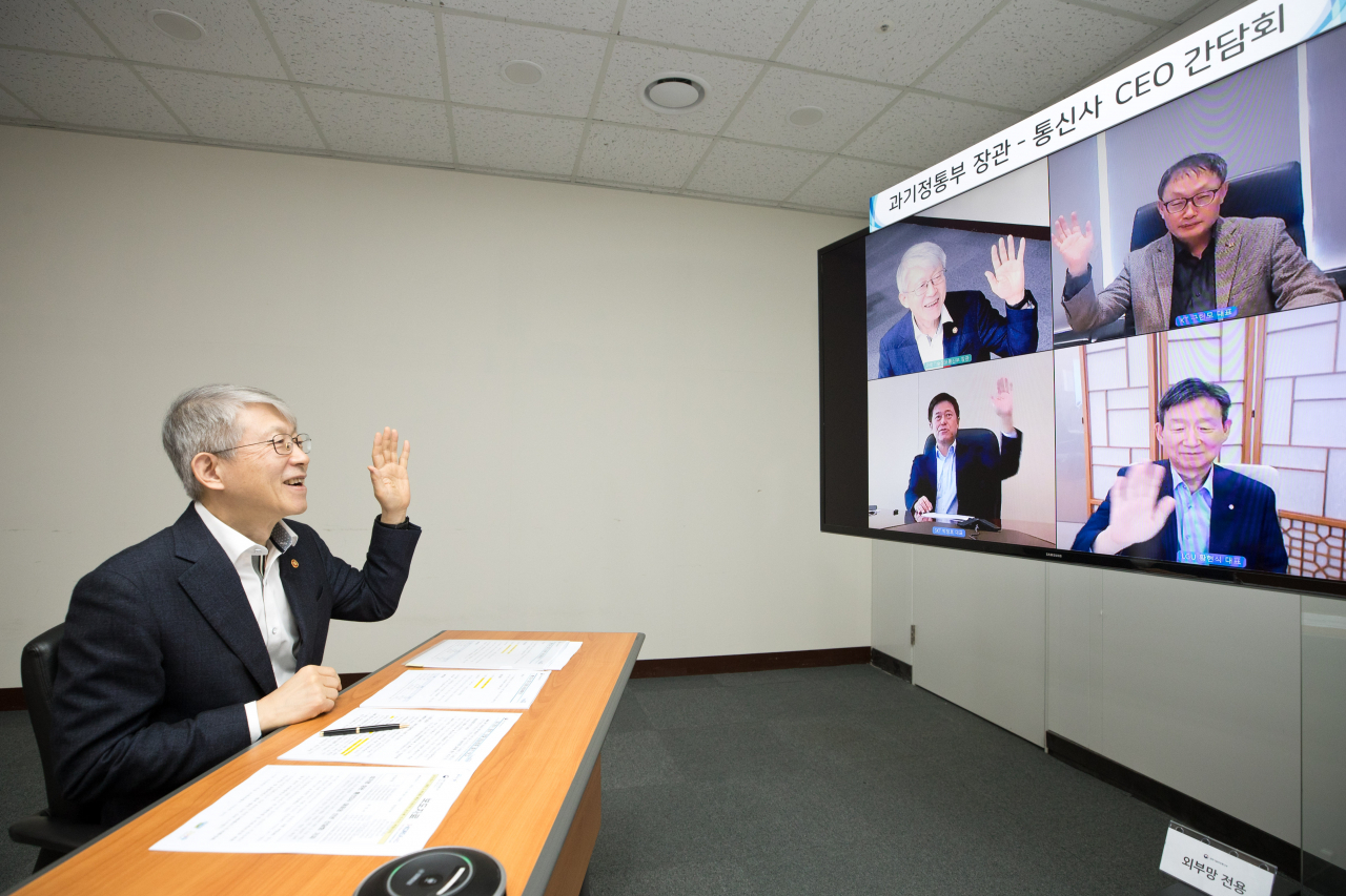 최기영 과학기술정보통신부 장관이 9일 오후 세종특별자치시 세종파이낸스센터 과기정통부 영상회의실에서 박정호 SK텔레콤 대표, 구현모 KT 대표, 황현식 LG유플러스 대표와 영상회의 시스템을 활용해 간담회를 하고 있다. 왼쪽 상단부터 시계방향으로 최기영 과학기술정보통신부 장관, 구현모 KT 대표, 황현식 LG유플러스 대표, 박정호 SK텔레콤 대표. [과학기술정보통신부 제공]