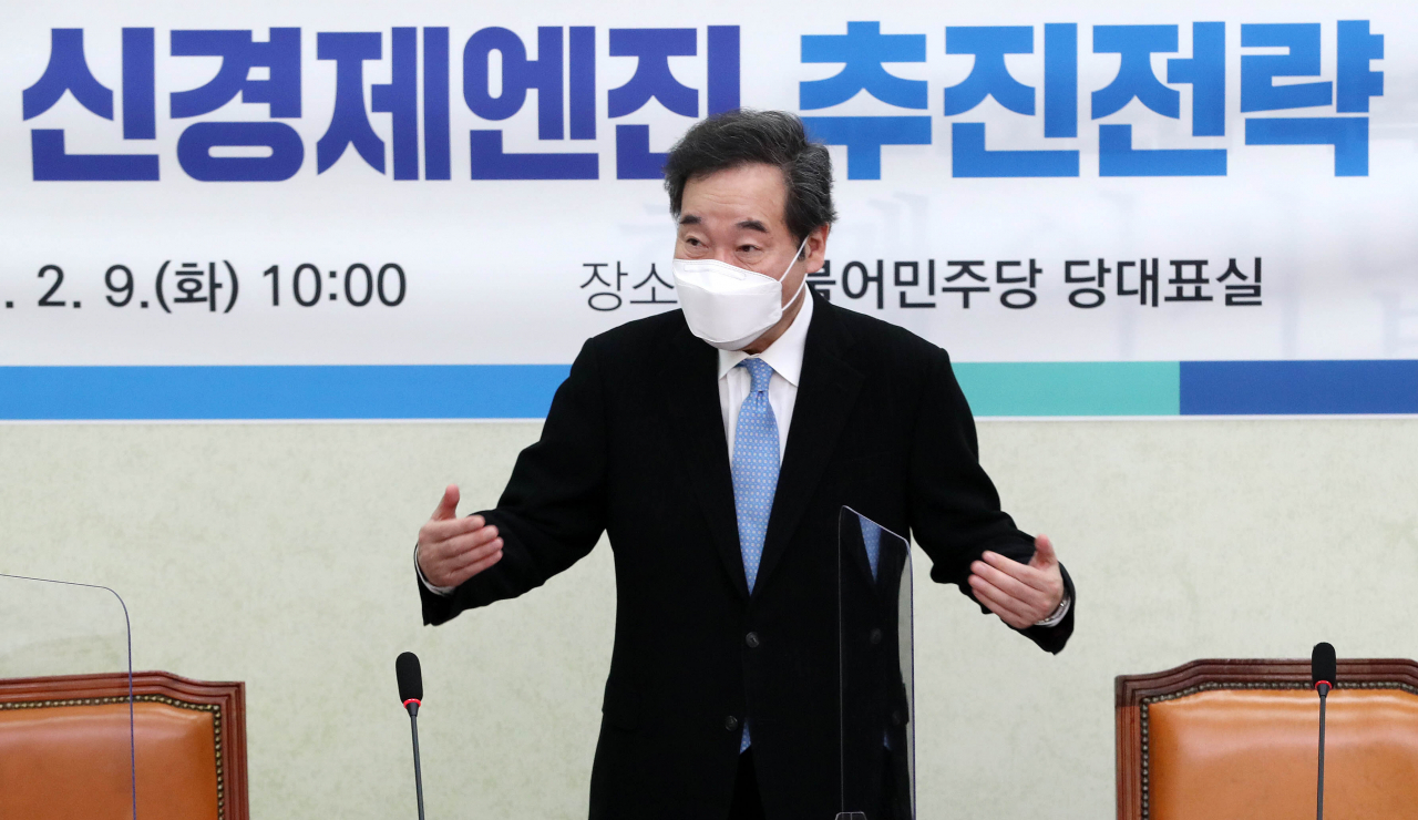 이낙연 더불어민주당 대표가 9일 서울 여의도 국회에서 열린 동남권 신경제엔진 추진전략 발표 및 토론회에서 기념촬영을 하기 위해 참석자들을 부르고 있다. [헤럴드경제=이상섭 기자]