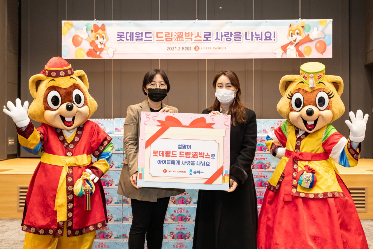 롯데월드 임직원 설 앞두고 취약계층 어린이 대상 드림박스 기부