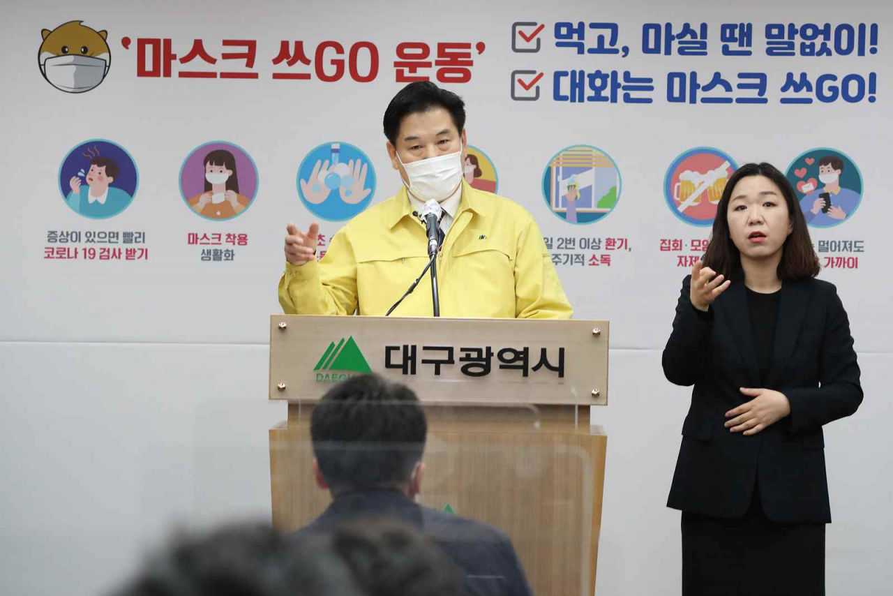 홍의락 대구시 경제부시장이 9일 시청에서 대구형 경제방역대책을 발표하고 있다.[대구시 제공]