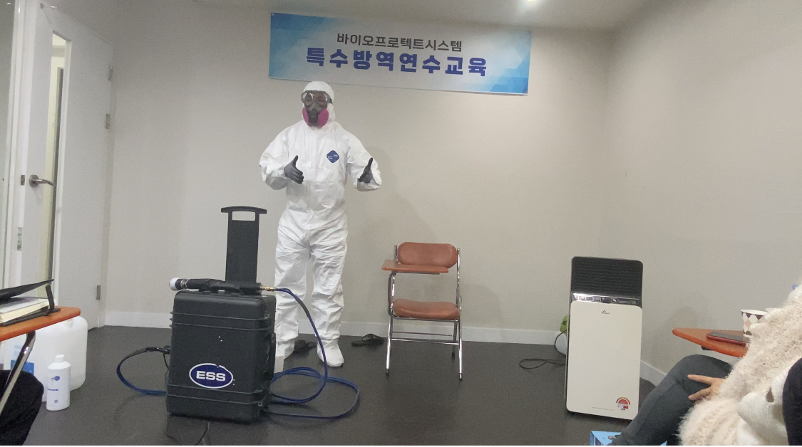 방역회사에 취업해 근무 중인 배우 김주왕 [본인 제공]
