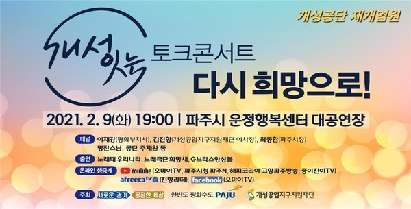 [경기도]
