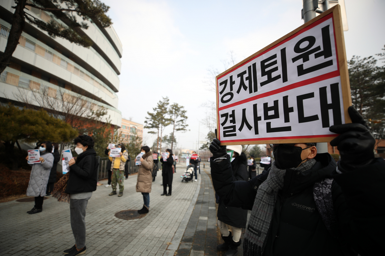 코로나19 전담 요양병원으로 지정된 서울 강남구 세곡동 강남구립행복요양병원 보호자들은 오는 15일까지 고령 환자들을 퇴원시켜 다른 병원으로 이송할 걱정에 그 어느 때보다 가슴 아픈 설 연휴를 보내야 한다. 지난 6일 오후 행복요양병원 앞에서 열린 ‘코로나 전담 요양병원 강제지정 및 강제퇴원 반대 보호자 발대식’에 모인 보호자들. [연합]