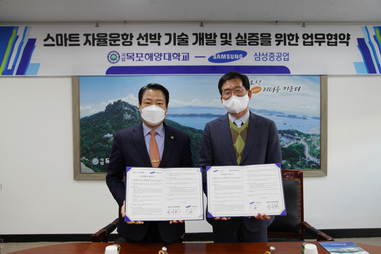 박성현 목포해양대학교 총장(왼쪽)과 정호현 삼성중공업 기술개발본부장(오른쪽)이 기술 개발 업무 협약 체결 기념사진을 찍고 있다. [삼성중공업 제공]