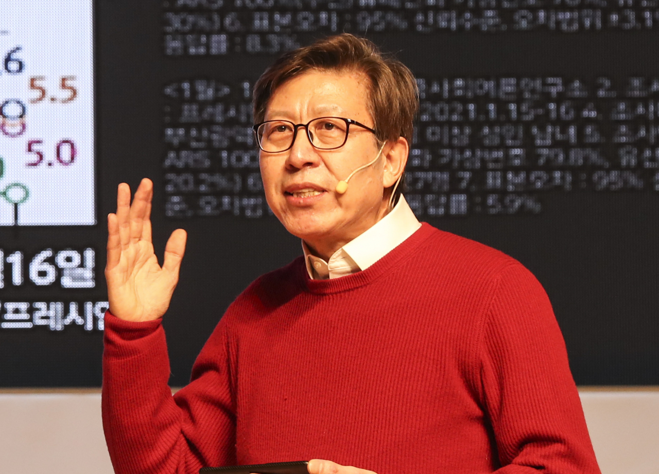 국민의힘 소속 박형준 부산시장 보궐선거 예비후보가 지난달 28일 부산 벡스코에서 열린 국민의힘 예비후보 비전 발표회에서 정견 발표를 하고 있다. [연합]