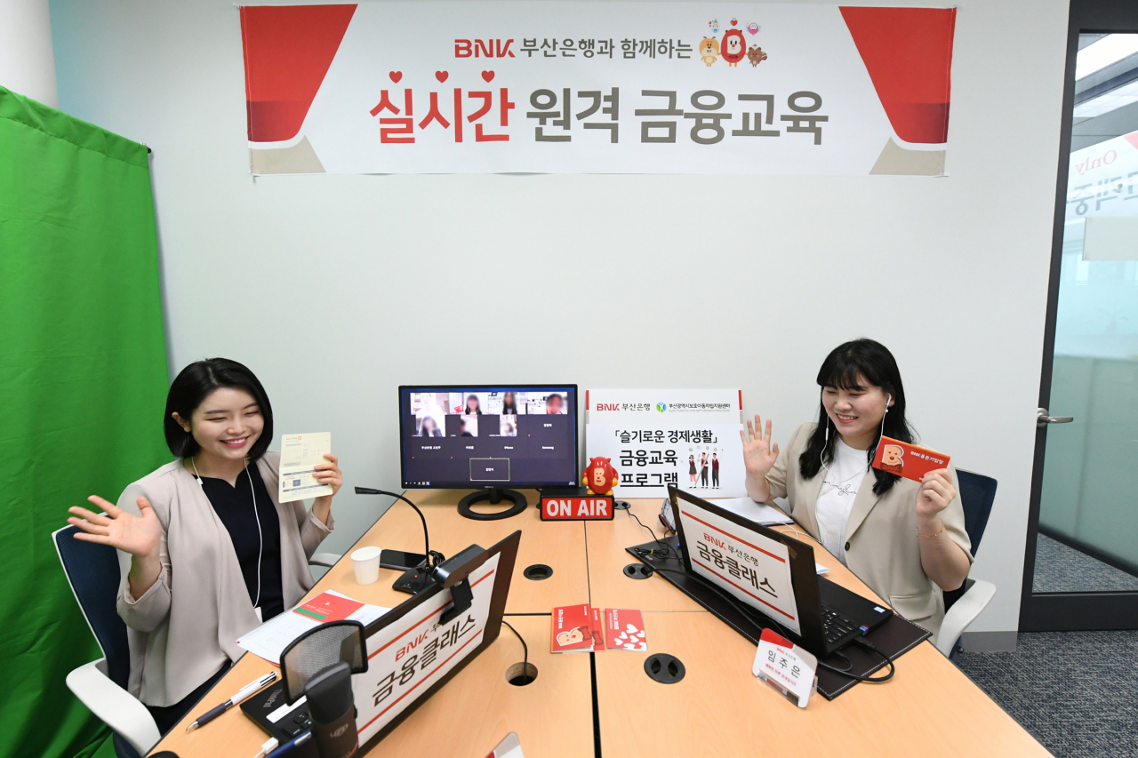 BNK부산은행 금융교육 강사가 화상회의 프로그램인 줌(ZOOM)을 활용해 원격으로 청소년 금융교육을 실시하고 있다.[BNK부산은행 제공]