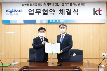 김준호(왼쪽) KT Enterprise부문 공공금융고객본부장 상무와 이광희 코레일유통 다원사업본부장이 무인 편의점 도입 등 전국 철도역사 내 상업 시설의 디지털 혁신을 위한 업무협약을 체결하고 기념 촬영을 하고 있다. [KT 제공]