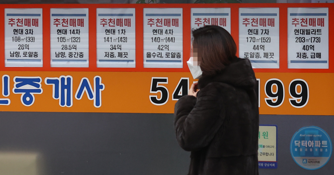 서울 강남구 압구정동의 한 공인중개업소의 모습 [연합뉴스]