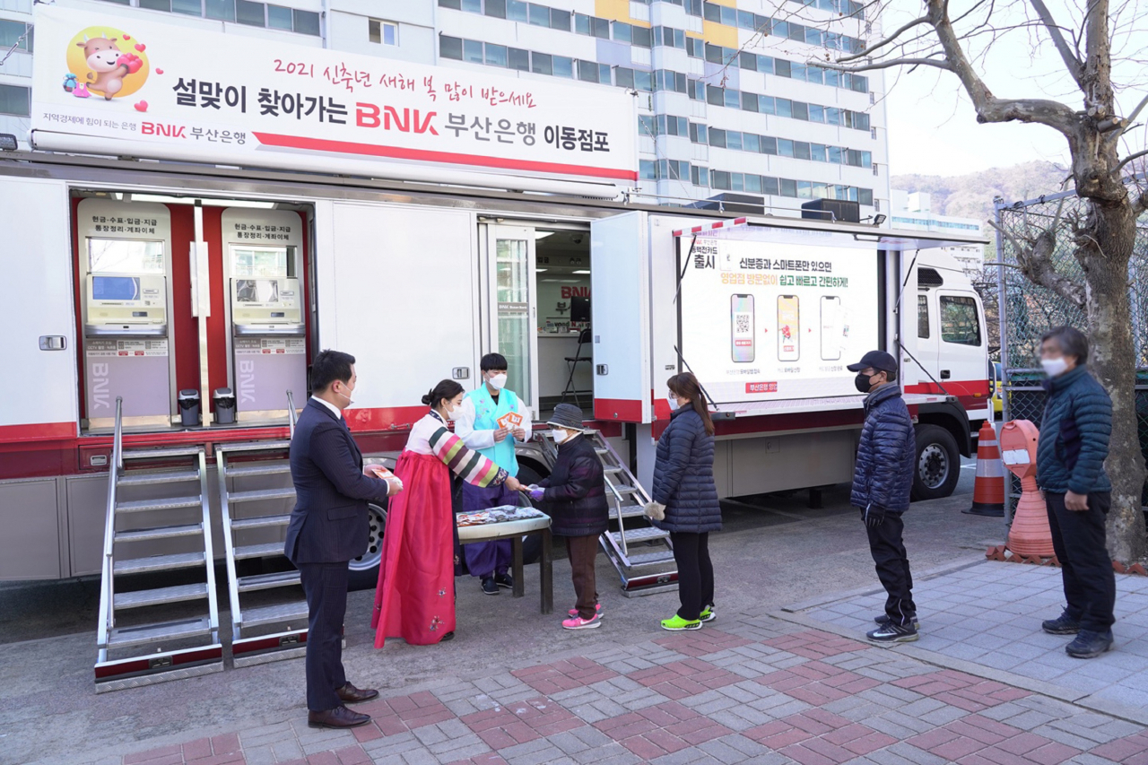 BNK부산은행은 이동점포를 통해 은행 방문이 힘든 금융소외지역의 시니어고객을 찾아가 설날 맞이 금융서비스를 실시했다. [부산은행 제공]