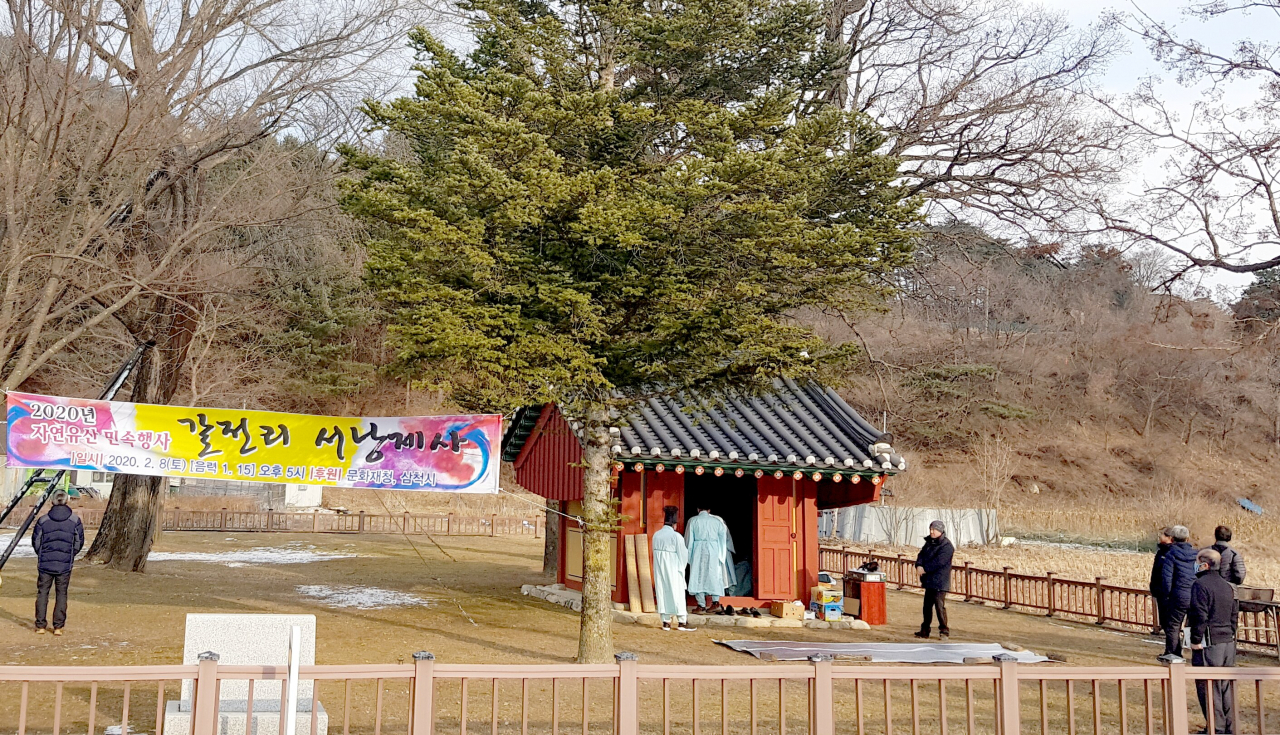 삼척 갈전리
