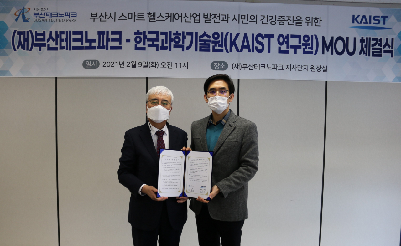 부산테크노파크(최종열 원장)과 한국과학기술원(장호종 교수)가 부산시 스마트헬스케어산업 활성화를 위한 업무협약을 부산테크노파크 지사단지에서 체결했다. [부산테크노파크 제공]