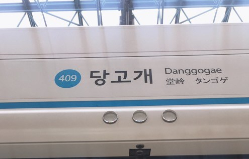 자료사진. [연합]
