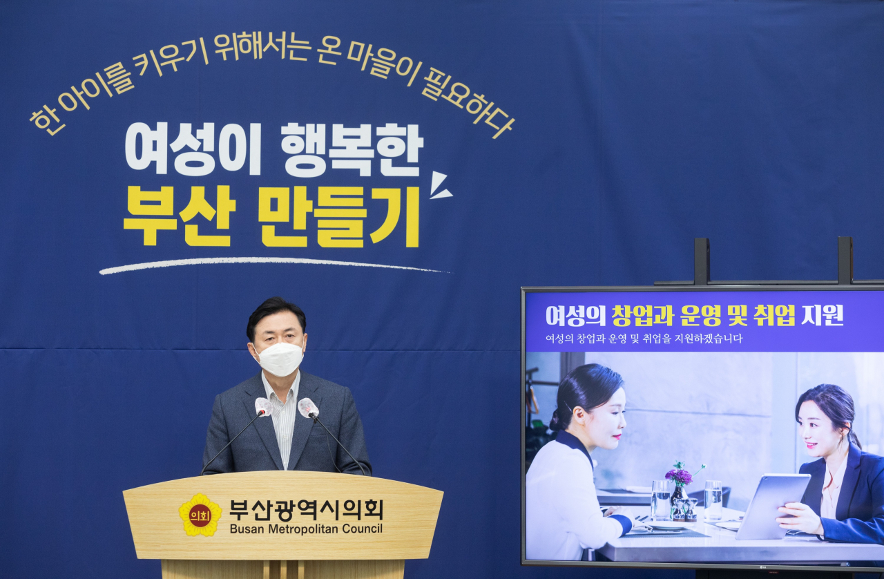 김영춘 부산시장 예비후보가 10일 공약을 발표하고 있다. [김영춘 예비후보 제공]