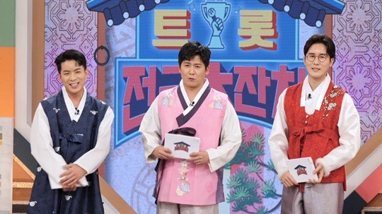 지난해 12월부터 방영 중인 '트롯 전국체전'. 설 연휴를 맞아 오는 11일부터 재방송 모아보기와 설 특집 '트롯 전국大잔치'가 방송된다. [KBS 제공]