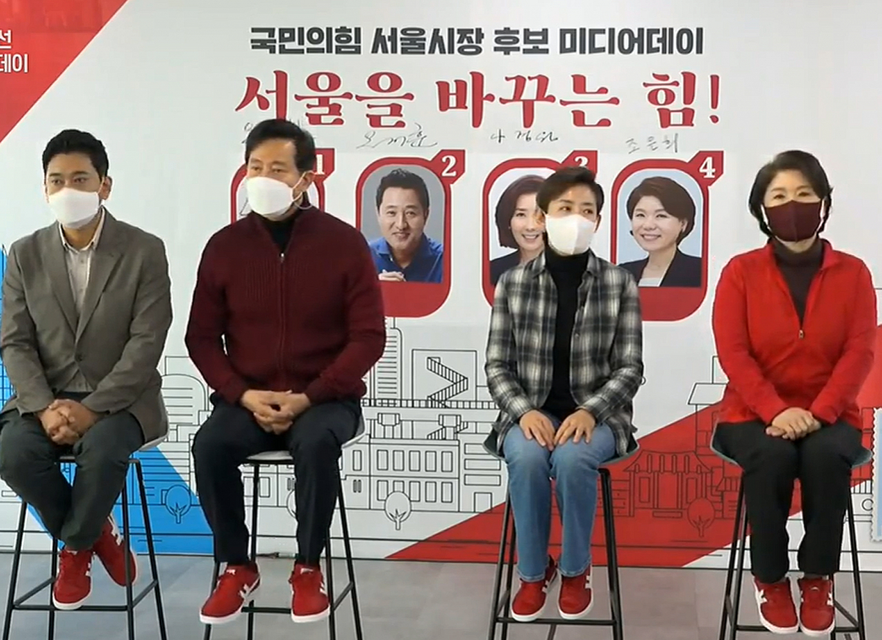 오신환(왼쪽부터), 오세훈, 나경원, 조은희 서울시장 국민의힘 경선 후보. [연합]