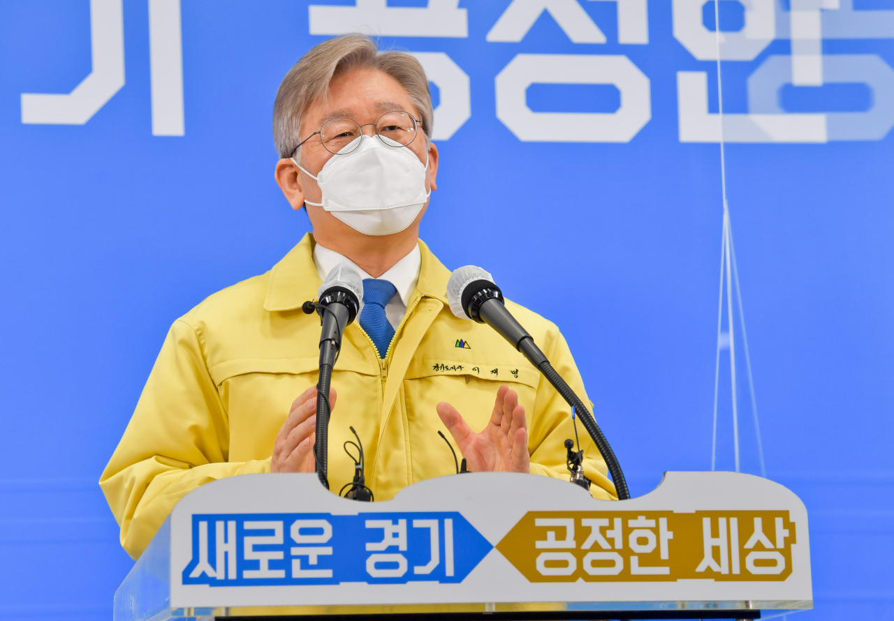 이재명 경기도지사. [연합]