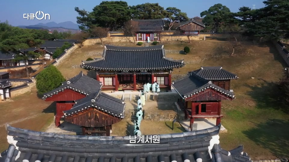 남계서원