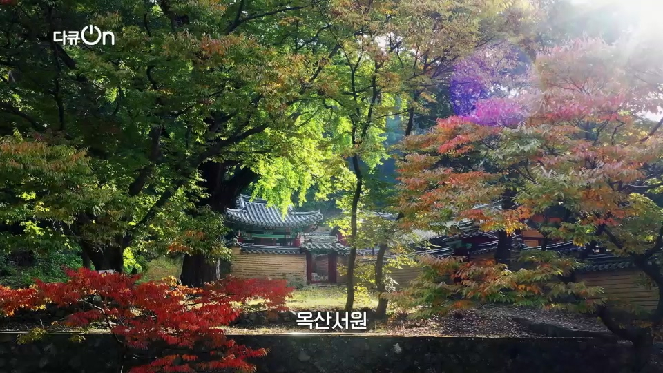 옥산서원