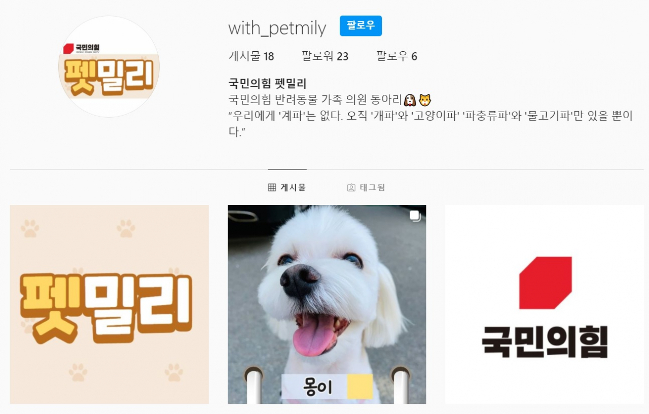 [SNS캡처]