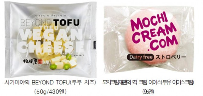 기타 식물성 식품