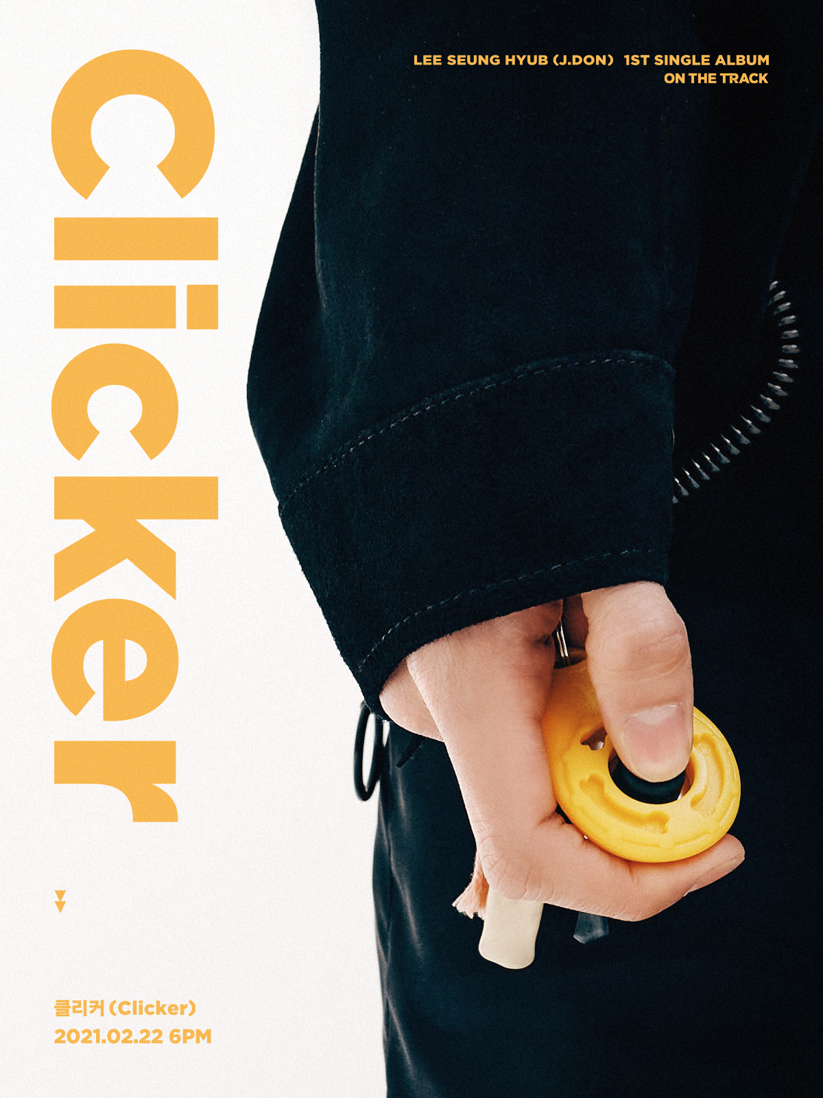 밴드 엔플라잉의 리더 이승협이 홀로서기에 나선다. [FNC엔터테인먼트 제공]