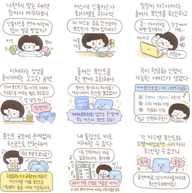 [자료=여신금융협회 제공]