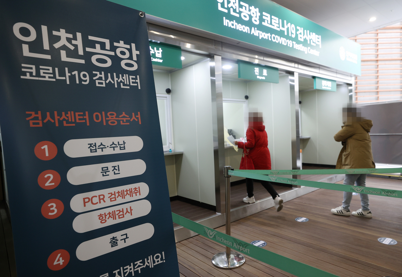 인천공항 제2터미널에 마련된 코로나19 검사센터에서 외국인이 검사를 받기 위해 이동하고 있다. [연합]