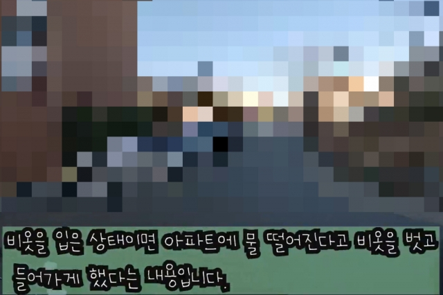 보안, 심리적 불편감 등을 이유로 아파트 주민들로부터 갑질을 당했다는 배달업 종사자들의 토로가 이어지고 있다. 사진은 ‘초고급 부자아파트 오토바이 내려서 걸어서 배달해라’라는 제목으로 유튜브에 게재된 영상 갈무리. [유튜브]