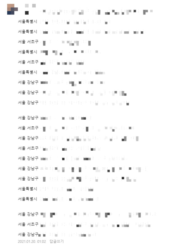 정문에 오토바이를 세워두고 걸어서 배달을 해야 한다는 등의 ‘갑질’이 일어나고 있는 아파트단지의 목록이 온라인 커뮤니티 등에 공유되고 있다. 사진은 지도 애플리케이션 위에 해당 단지를 표시한 이미지 [온라인 커뮤니티 갈무리]