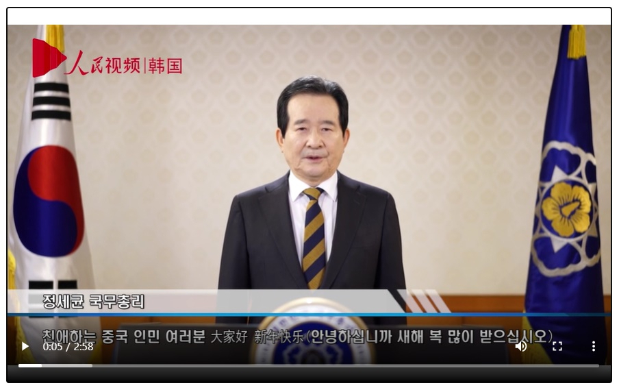 인민일보 한국어 홈페이지