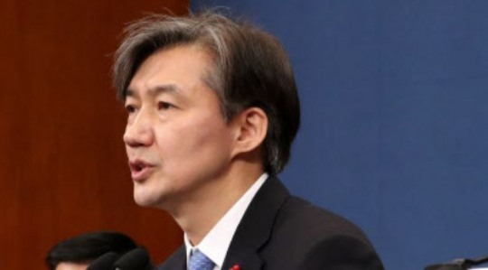 조국 전 법무부 장관 [연합]
