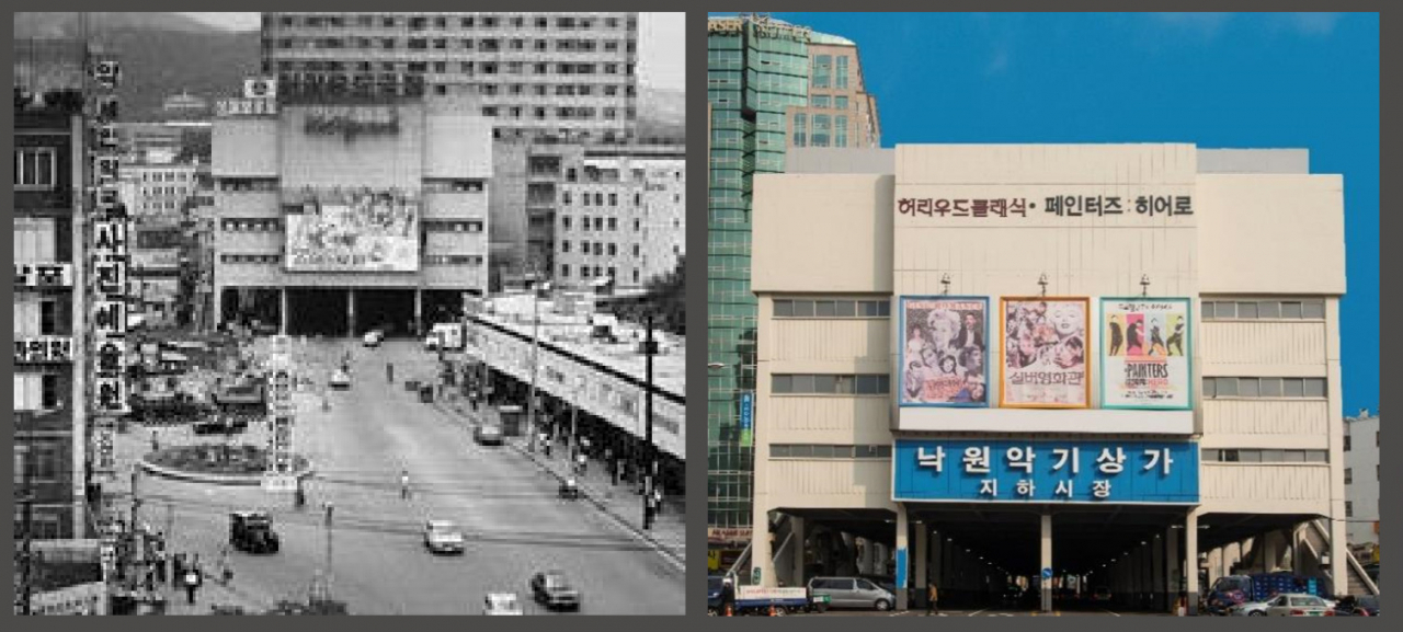 낙원상가의 과거 모습과 현재 모습 [사진제공=우리들의 낙원상가]
